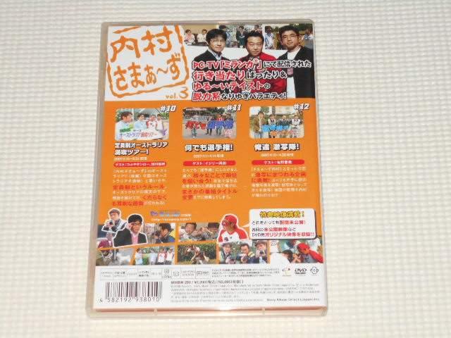 DVD܂` vol.3  CD/DVD/rfI 