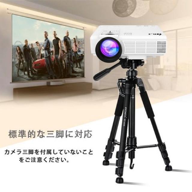 LED プロジェクター 小型 1800ルーメン 1080PフルHD < 家電/AV  LED プロジェクター 小型 1800ルーメン 1080PフルHD < 家電/AVの