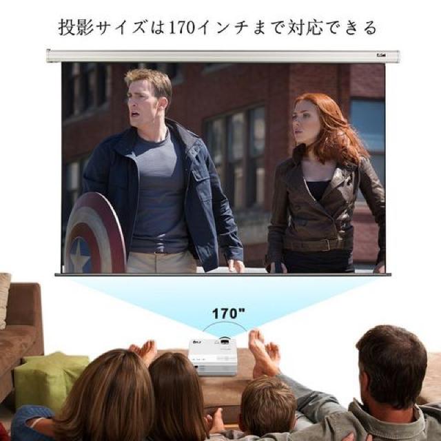 LED プロジェクター 小型 1800ルーメン 1080PフルHD < 家電/AV  LED プロジェクター 小型 1800ルーメン 1080PフルHD < 家電/AVの