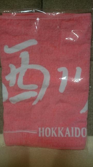 未開封 日ハム 西川 遥輝 応援フェイスタオル < レジャー/スポーツ 未開封 日ハム 西川 遥輝 応援フェイスタオル < レジャー/スポーツの