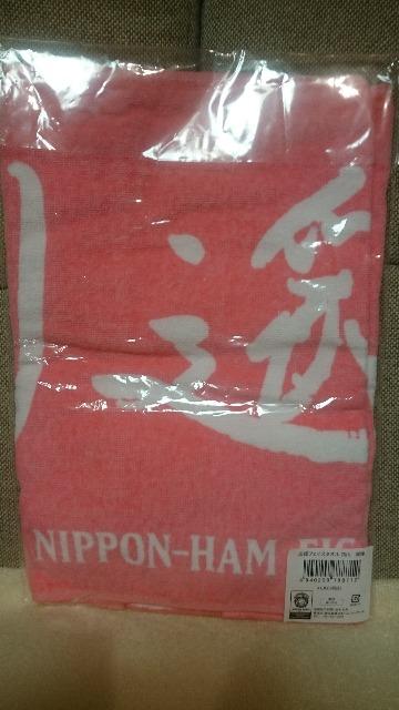 未開封 日ハム 西川 遥輝 応援フェイスタオル < レジャー/スポーツ 未開封 日ハム 西川 遥輝 応援フェイスタオル < レジャー/スポーツの
