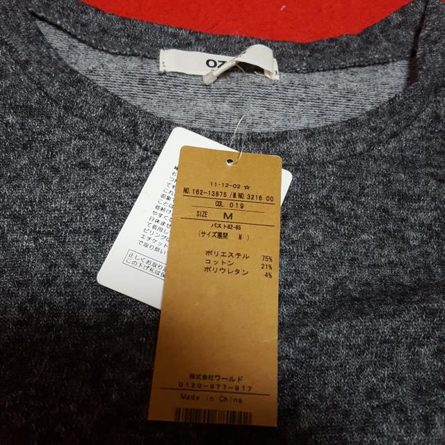 新品タグ付きオゾックニット☆サイズM < ブランド  新品タグ付きオゾックニット☆サイズM < ブランドの