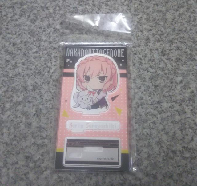 送料無料!ナカノヒトゲノム【実況中】フィギュア 更屋敷カリン < アニメ/コミック/キャラクター  送料無料!ナカノヒトゲノム【実況中】フィギュア 更屋敷カリン < アニメ/コミック/キャラクターの