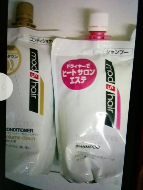 もつっずへあしゃんぷ〜、こんでぃしょなー10点せっと < インテリア/ライフ もつっずへあしゃんぷ〜、こんでぃしょなー10点せっと < インテリア/ライフの