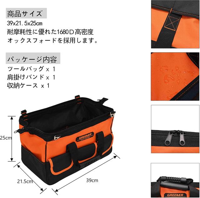 ツールバッグ 工具バッグ 道具袋 工具収納 幅39cm < ペット/手芸/園芸  ツールバッグ 工具バッグ 道具袋 工具収納 幅39cm < ペット/手芸/園芸の