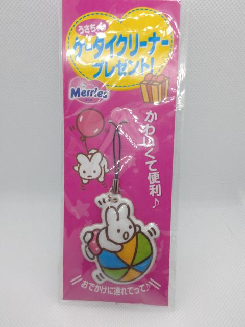 メリーズノベルティ 携帯クリーナーストラップ < ホビー  メリーズノベルティ 携帯クリーナーストラップ  < ホビーの