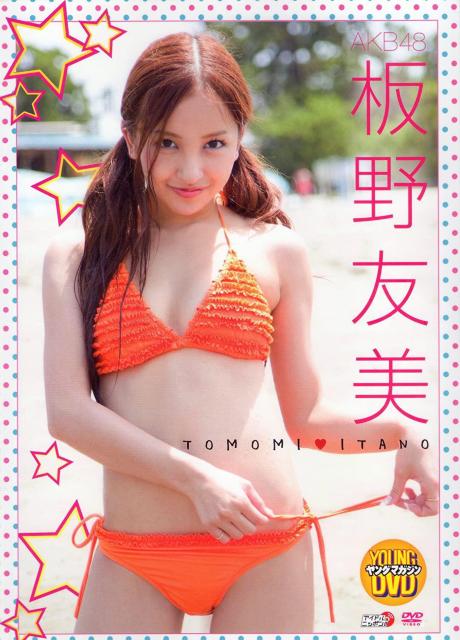 F uTOMOMI ITANOv ʌ   ^gObY 