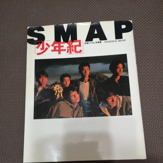 SMAPʐ^W 