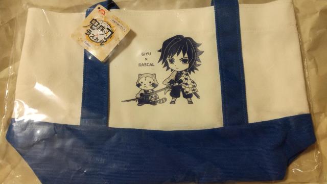 鬼滅の刃×ラスカル★コラボデザイン ミニトートバッグ 冨岡 義勇 プライズ < アニメ/コミック/キャラクター  鬼滅の刃×ラスカル★コラボデザイン ミニトートバッグ 冨岡 義勇 プライズ  < アニメ/コミック/キャラクターの