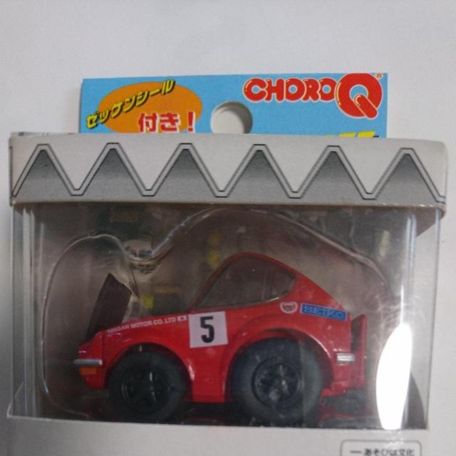 タカラ チョロQ ダットサン フェアレディZ < ホビー タカラ チョロQ ダットサン フェアレディZ < ホビーの