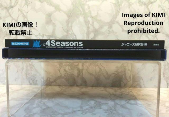 嵐の4 Seasons = 4 Season of ARASHI フォトレポート 嵐の4 フォトレポート」写真集 ジャニーズ研究会 < タレントグッズ  嵐の4 Seasons = 4 Season of ARASHI フォトレポート 嵐の4 フォトレポート」写真集 ジャニーズ研究会 < タレントグッズの