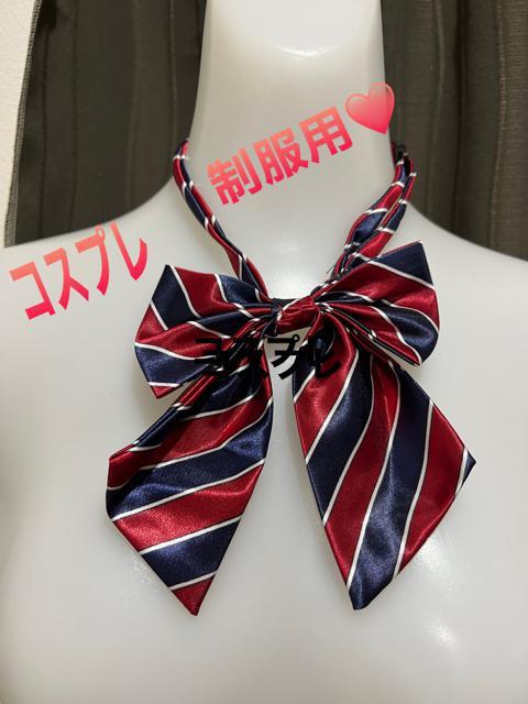 コスプレ リボン 制服用 < 女性ファッション  コスプレ リボン 制服用  < 女性ファッションの