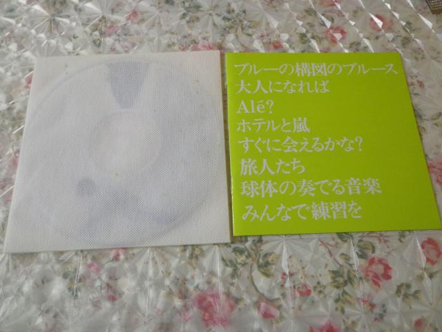 CD  򌒓û̑tł鉹yv CDABlu-rayADVD 2ő180~  ^gObY 