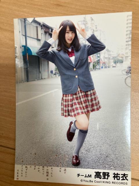 NMB48 高野祐衣 鈴懸〜 生写真 AKB48 < タレントグッズ  NMB48 高野祐衣 鈴懸〜 生写真 AKB48  < タレントグッズの