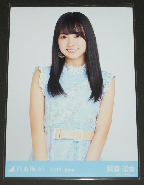 乃木坂46 賀喜遥香 生写真1枚 7thBDライブ衣装2 < タレントグッズ  乃木坂46 賀喜遥香 生写真1枚 7thBDライブ衣装2  < タレントグッズの