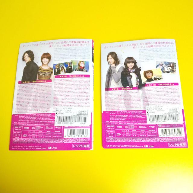チャン・グンソク/ムン・グニョン/キム・ジェウク★メリは外泊中DVD(全話)&サントラCD等 < CD/DVD/ビデオ  チャン・グンソク/ムン・グニョン/キム・ジェウク★メリは外泊中DVD(全話)&サントラCD等 < CD/DVD/ビデオの