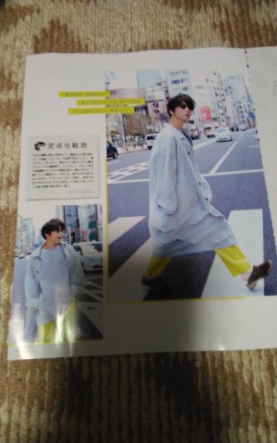 亀梨和也  MAQUIA   6月 < タレントグッズ  亀梨和也  MAQUIA   6月  < タレントグッズの