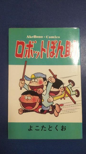 {bgۂ񏕁悱Ƃ   Aj/R~bN/LN^[ 