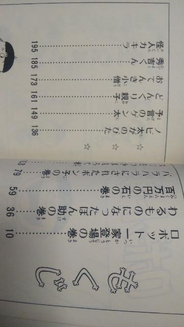 {bgۂ񏕁悱Ƃ  Aj/R~bN/LN^[ 