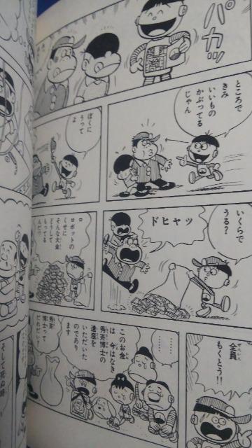 {bgۂ񏕁悱Ƃ  Aj/R~bN/LN^[ 