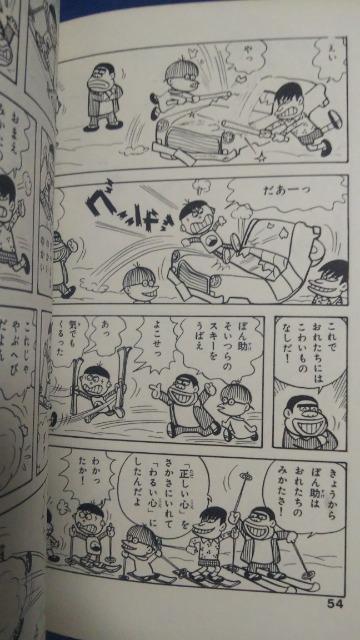 {bgۂ񏕁悱Ƃ  Aj/R~bN/LN^[ 