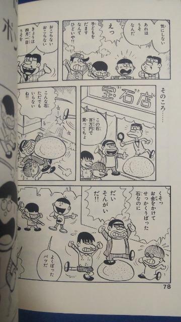 {bgۂ񏕁悱Ƃ  Aj/R~bN/LN^[ 