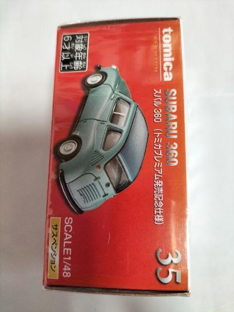 トミカプレミアム スバル360 発売記念仕様 未開封新品 < ホビー  トミカプレミアム スバル360 発売記念仕様 未開封新品 < ホビーの