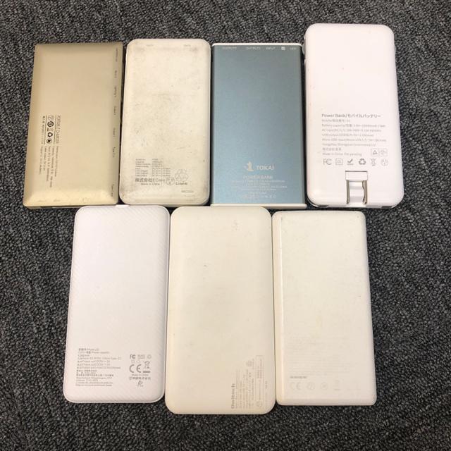 即決 モバイルバッテリー 7個セット < 家電/AV  即決 モバイルバッテリー 7個セット < 家電/AVの