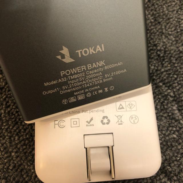 即決 モバイルバッテリー 7個セット < 家電/AV  即決 モバイルバッテリー 7個セット < 家電/AVの