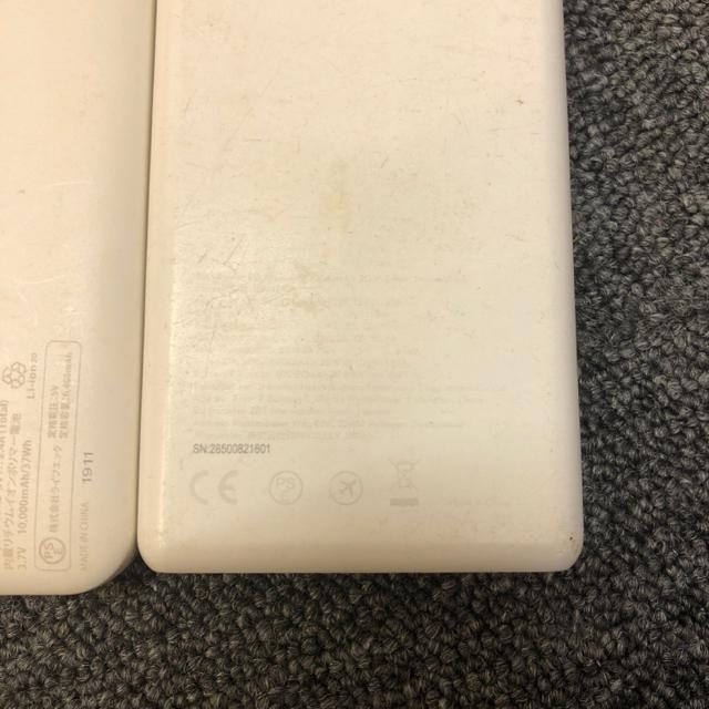 即決 モバイルバッテリー 7個セット < 家電/AV  即決 モバイルバッテリー 7個セット < 家電/AVの