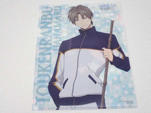 刀剣乱舞 クリアファイル アニメディア 2016.10 < アニメ/コミック/キャラクター  刀剣乱舞 クリアファイル アニメディア 2016.10  < アニメ/コミック/キャラクターの