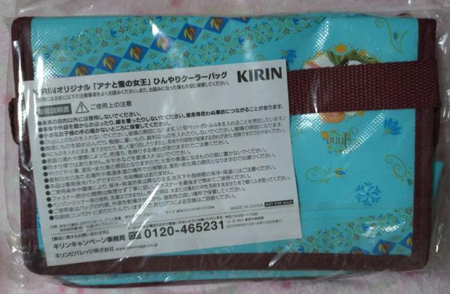 KIRIN  LrobW  ЂN[[obO AiƐ̏ Ai GT  Aj/R~bN/LN^[ 