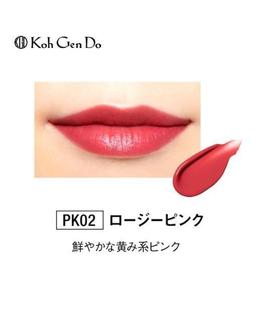 江原道 Koh Gen Do 満島ひかり マイファンスィーリップスティック PK02 ロージーピンク 口紅 < 香水/コスメ/ネイル  江原道 Koh Gen Do 満島ひかり マイファンスィーリップスティック PK02 ロージーピンク 口紅 < 香水/コスメ/ネイルの