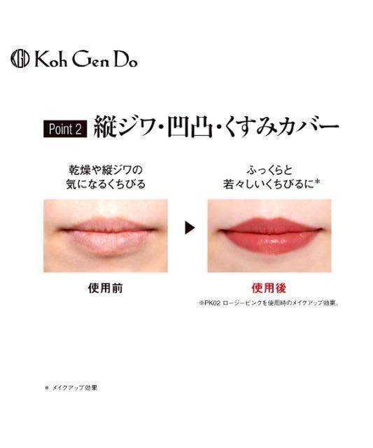 江原道 Koh Gen Do 満島ひかり マイファンスィーリップスティック PK02 ロージーピンク 口紅 < 香水/コスメ/ネイル  江原道 Koh Gen Do 満島ひかり マイファンスィーリップスティック PK02 ロージーピンク 口紅 < 香水/コスメ/ネイルの