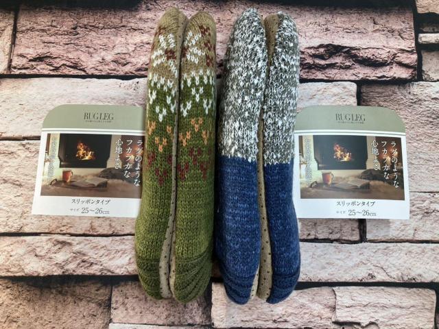 送料無料!ゆる履きの心地良さを実感!ラグのようなフカブカな心地よさ!ラグレグ ルームシューズ(画像から)1足 < 男性ファッション 送料無料!ゆる履きの心地良さを実感!ラグのようなフカブカな心地よさ!ラグレグ ルームシューズ(画像から)1足 < 男性ファッションの