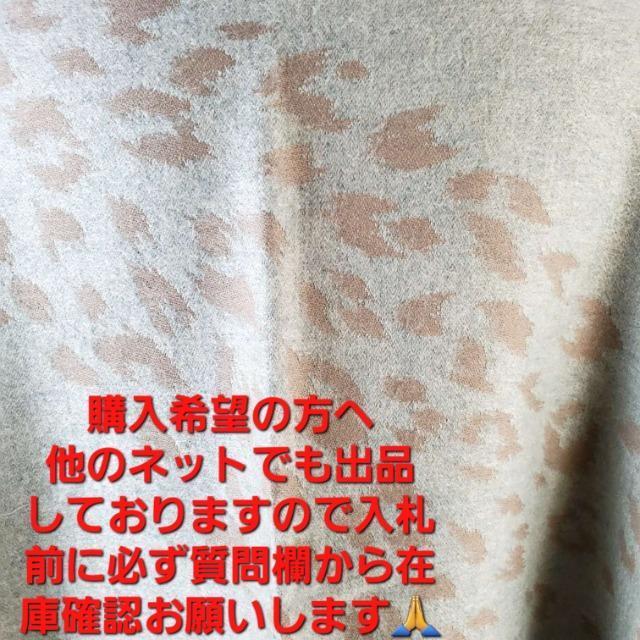 込み★ケイオブクリツィア★レオパード柄カシミヤ混合大判ストール★ < 女性ファッション  込み★ケイオブクリツィア★レオパード柄カシミヤ混合大判ストール★ < 女性ファッションの