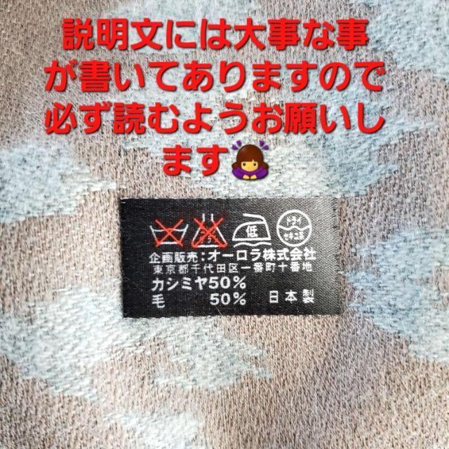 込み★ケイオブクリツィア★レオパード柄カシミヤ混合大判ストール★ < 女性ファッション  込み★ケイオブクリツィア★レオパード柄カシミヤ混合大判ストール★ < 女性ファッションの