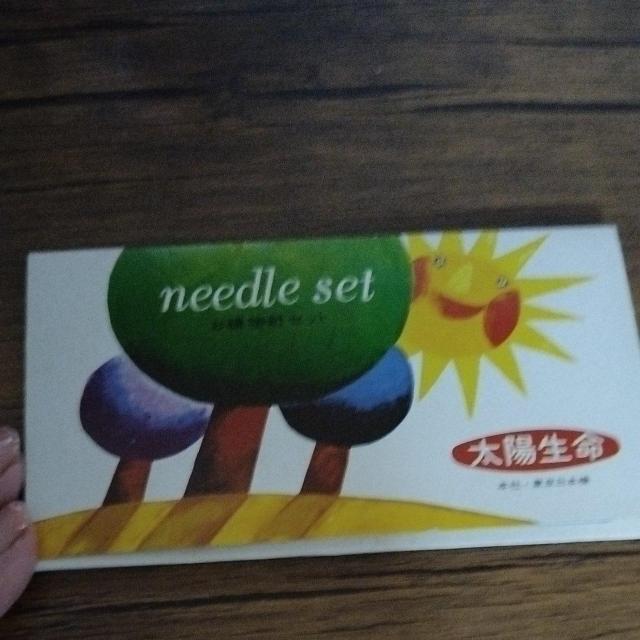 裁縫セット 戴き物 太陽生命 < ペット/手芸/園芸 裁縫セット 戴き物 太陽生命 < ペット/手芸/園芸の