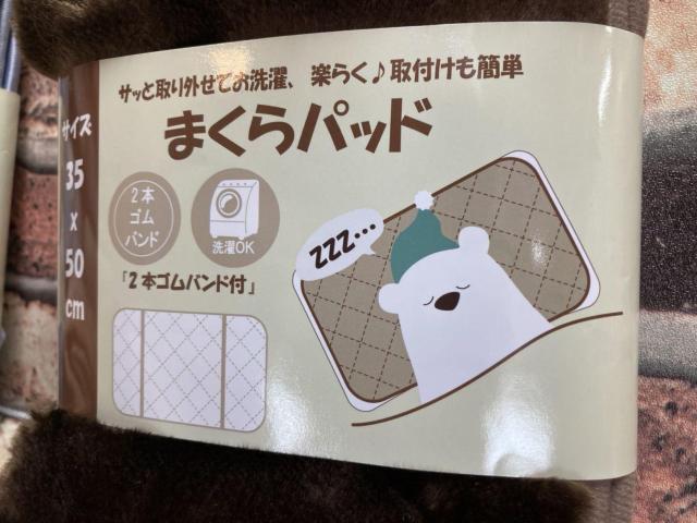 Iw摜QgxӂӂgŉKI܂łIgpbh(RTxTOcm)  CeA/Ct 