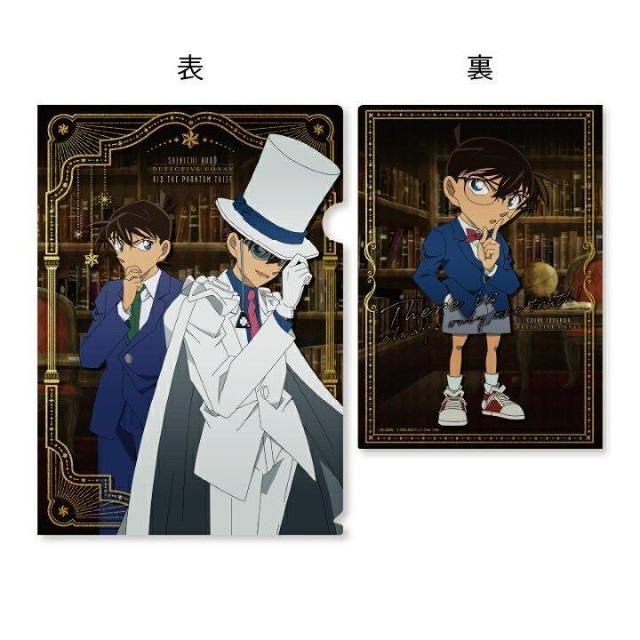 送料無料!名探偵コナン メタリッククリアファイル 工藤新一&怪盗キッド&江戸川コナン < アニメ/コミック/キャラクター 送料無料!名探偵コナン メタリッククリアファイル 工藤新一&怪盗キッド&江戸川コナン < アニメ/コミック/キャラクターの