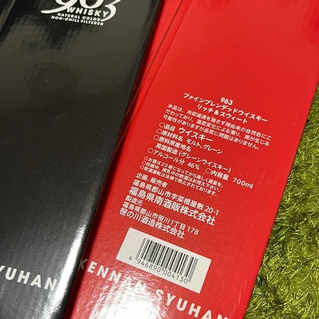963ウイスキー箱2枚 < グルメ/ドリンク  963ウイスキー箱2枚 < グルメ/ドリンクの