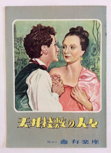 �f��w�V��V�~�̐l�X�x�p���t���b�g�I  �� �z�r�[�� 