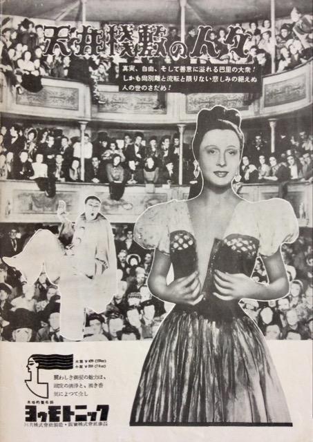 �f��w�V��V�~�̐l�X�x�p���t���b�g�I �� �z�r�[�� 