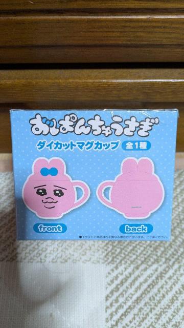 おぱんちゅうさぎ ダイカットマグカップ < アニメ/コミック/キャラクター  おぱんちゅうさぎ ダイカットマグカップ < アニメ/コミック/キャラクターの