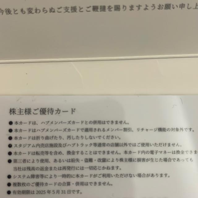 ������Ѓn�u�@����D�҃J�[�h