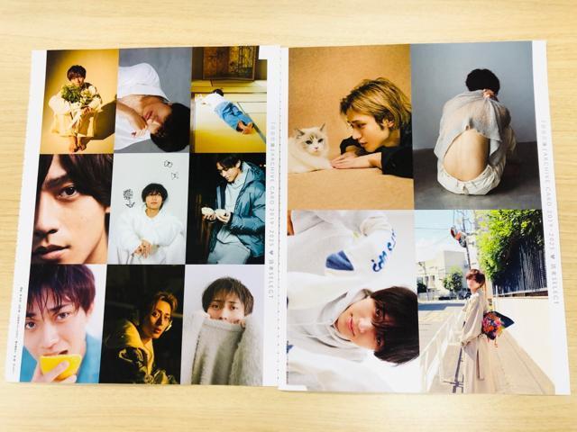 King & Prince 3/22 Myojo 5E3/7 Duet 4؂蔲