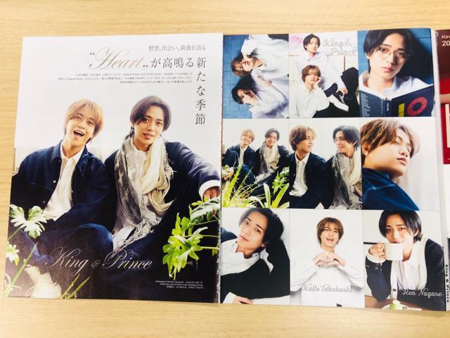 King & Prince 3/22 Myojo 5E3/7 Duet 4؂蔲