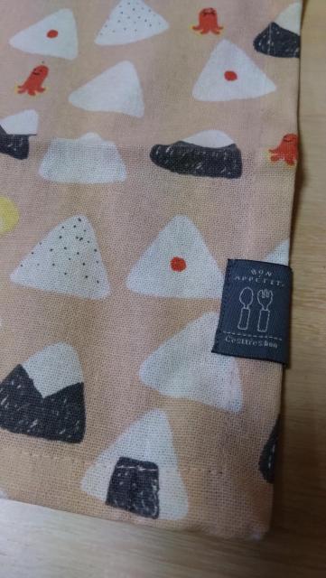 おにぎり柄☆ランチョンマット☆かわいい☆ < インテリア/ライフ  おにぎり柄☆ランチョンマット☆かわいい☆  < インテリア/ライフの