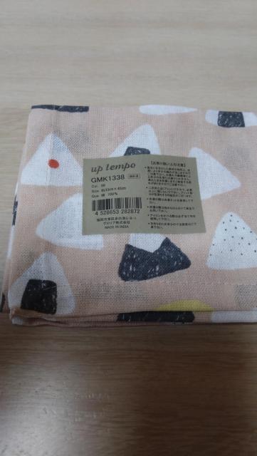 おにぎり柄☆ランチョンマット☆かわいい☆ < インテリア/ライフ  おにぎり柄☆ランチョンマット☆かわいい☆ < インテリア/ライフの