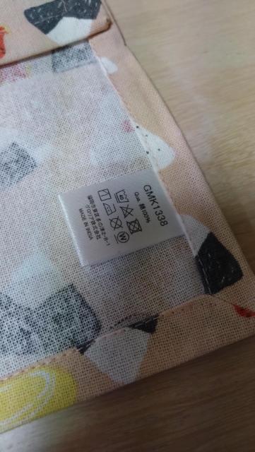 おにぎり柄☆ランチョンマット☆かわいい☆ < インテリア/ライフ  おにぎり柄☆ランチョンマット☆かわいい☆ < インテリア/ライフの